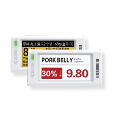 Valley electronic tag 2.13