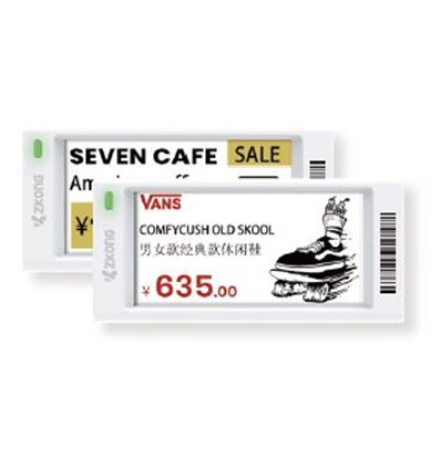 Valley electronic tag 2.9